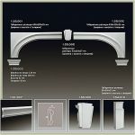 Обрамление арок из полиуретана Европласт 1.55.001