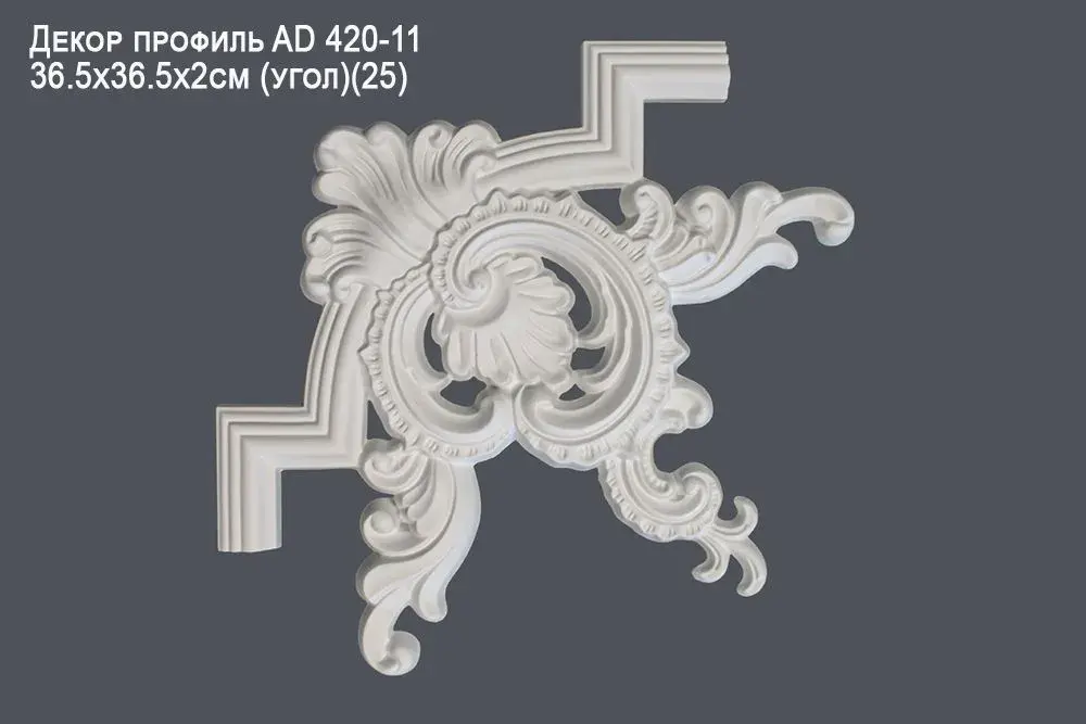       Perfect AD420-11